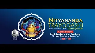 Nityananda Trayodashi 2026 || Nazrul Mancha, Kolkata