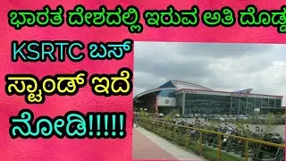 Biggest bus stand in asia continent