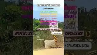 #UPCOMING KARNATAKA STATE DISTRICT WISE TABLEEGHI IJTEMAS💕💞2025.( Under the guidance of alami shura)