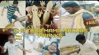 Lizard Prank part-1 🤣🤣🤣//CHITTOOR MAMA MACHAS//RL HANISHING #CHITTOOR#PRANK#MAMA#MACHA#funny 