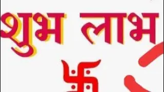 Gopal Gill is live!🙏🌹 ॐ 🌹🙏 राम राम