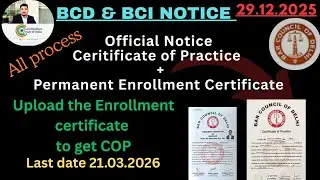 Notice |Upload Advocate Enrollment Certificate to Get Certificate of Practice. All processes for COP