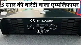 N Labs QX7 Amplifier