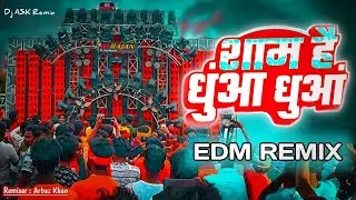 SAM HAI DHUAA DUAA #freefire #viral #edit #music #samar_singh_new_bhojpuri_video 