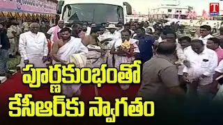 CM KCR BRS Party Flag Hoisting in BRS Party New Office At Mancherial | T News