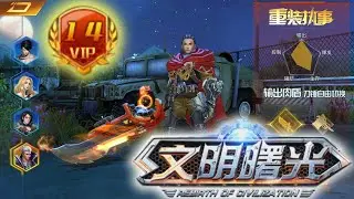 [ Tomorrow's Light Private Server ] Free VIP12, 38.888 Diamonds, Excelent Gameplay!