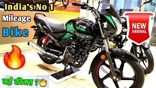 New TVS Star City Plus 110CC BS6 | Price  Mileage Colours | Specifications | TVS Star City plus |