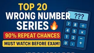 Examiner's Favourite 20 Patterns of Wrong Number Series |IBPS RRB PO&CLERK| Chandan sir #viral#maths