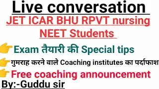 Big Announcement For JET ICAR BHU RPVT Nursing NEET Students