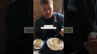 Уехали в отпуск на КавМинВоды и решили попробовать такой  десерт в forma072 ! 