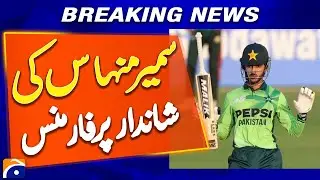 Sameer Minhas Shines with Remarkable Performance - Breaking News - Geo News