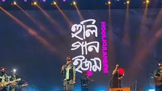 Bhitu | ভীতু | Anirban Bhattacharjee LIVE | Hooliganism Concert | Banga Sanskriti Utsav 2026