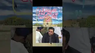 Geo News Live/Latest news New, update on 