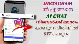 How to Make an Instagram AI Chat You Created Visible Only to You | Malayalam