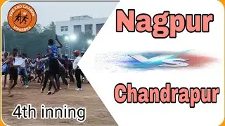 Nagpur VS Chandrapur || final match || division || 4th inning ||  U17