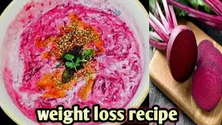 Weight loss recipe / beetroot raita recipe / beetroot salad recipe 