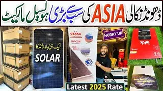 Solar Panel Prices in Pakistan 2025 | Solar energy | skyelectric, inverex, Fronus, solarmax, homage