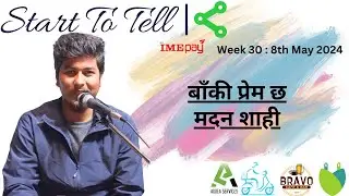 MADAN SHAHI || BAAKI PREM CHHA || GAZHAL || NEPALI POETRY || KAVITA || OPEN MIC || MAY SESSION ||