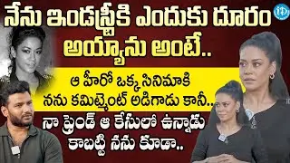Actress Mumaith Khan Exclusive Full Interview with Anchor Shiva | iDream Updates