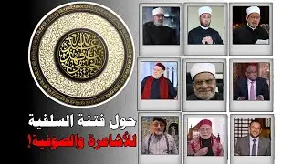 طوق النجاة الذي ألقوه لهم ؟ | الشيخ أبو جعفر الخليفي
