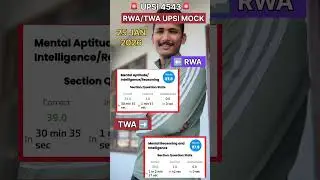 UPSI Aspirants Ke Liye सच | RWA vs TWA Mock Test Comparison 2026