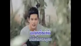 [ HM VCD Vol 138 ] Chea Avey Neng Knea - Reach