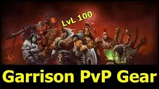 [World of Warcraft PvP] Garrison PvP Gear From Gladiator's Sanctum Alter of Bones