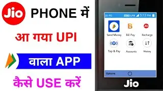 🔥JIO PHONE ME AAYA UPI APP NEW UPDATE🔥