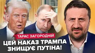 ЗАГОРОДНІЙ: ВСЕ! Путіна ДОЖАЛИ, шокуючі новини ПРО ПЕРЕМИР'Я між УКРАЇНОЮ та РФ/ Рубіо ВРАЗИВ заявою