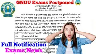 Gndu Exams Postponed Full Notification || Gndu New Datesheet 2022 || Gndu Odd Semester Exams 2022