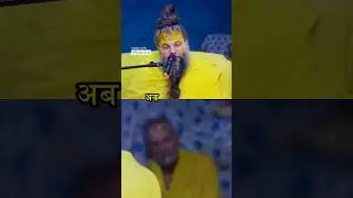 ठाकुर जी की बंदी