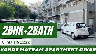 VANDEMATRAM APARTMENT DWARKA SECTOR - 6 | BIG SIZE |2BHK+STUDY Flat In Dwarka|BEST FLAT | BEST DEAL|