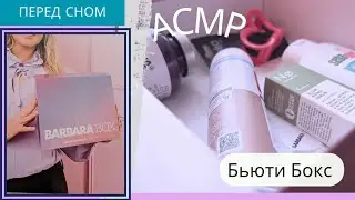 Let's go through pleasant little things / soft voice ASMR / asmr