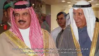 Bahrain Specialist Hospital Apollo Heart Center Opening