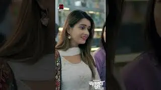 দোকানদার যখন কাস্টমারের সাথে ফ্লার্ট করে |  ভালোবাসি তবুও | Tawsif Mahbub | Tanjin Tisha |