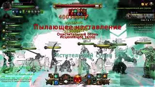 Neverwinter mod13 - CODG - Rotation on boss for OP devotion DD