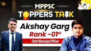 MPPSC Topper&rsquo;s Talk: Akshay Garg Rank 1st | Never Give Up Journey