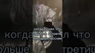 эх #beats #bestphonk #phonk #dmtw #dnb #anime #aggressive #dirty #drift #edit