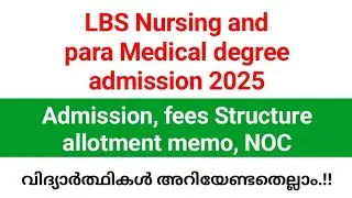 LBS Nursing and para Medical Degree admission 2025|admission, fees structure,allotment memo details