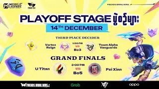 🔴 Live | Friend Fest Challenge Cup | Playoff Stage