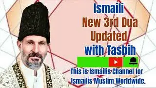 New 3rd Dua Updated with Tasbih | Peaceful Ismaili Prayer Recitation