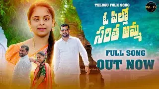NINNU ETTA MARAVANE #VENKAT AJMEERA#LINGASWAMI