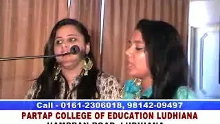 15 Mint Partap College LDH