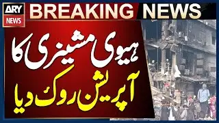 Heavy Machinery Operation Halted at Gul Plaza - Gul Plaza Tragedy