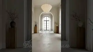 Для дизайнера интерьера #реки #aicreator #контенткреатор