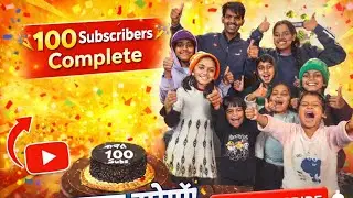 100 Subscribers Complete 🎉 | Thank You Everyone 🙏 @Ashishkumawat21 