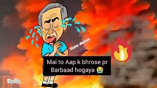 Israel Daddy America  😍  #animation #israel #america #iran #trump #Netanyahu #war @AnimationLocks