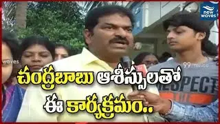TDP Leader Varpula Raja Distribute Sweet Boxes to Public | Christmas Celebrations | New Waves
