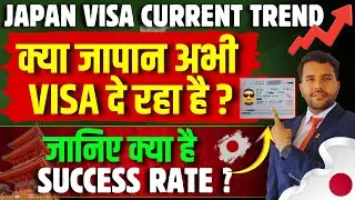 Current Trend of Japan Tourist Visa Know Sucess Rate VFS Embessy Rules