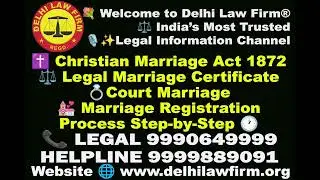 Christian Marriage Act Explained in 60 Seconds | Legal Christian Marriage in India 🇮🇳